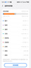 vivo iQOO 15 16GB+512GB赛道版 第五代骁龙8至尊版 2K 三星珠峰屏 国家补贴 iqoo15游戏电竞手机 实拍图