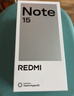 小米REDMI Note15第三代骁龙6 金刚品质 5800mAh大电量 防尘防水 8+128 天青蓝 红米5G手机 国家补贴 实拍图