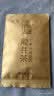 西湖工夫2026新茶绿茶明前特级龙井茶叶礼盒234g春茶高端送长辈领导老丈人 实拍图