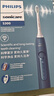 飞利浦（PHILIPS）父亲节礼物声波电动牙刷钻石3系 5倍洁齿5种模式 洁净亮白2刷头 生日礼物送男士/女友 HX5181/02蓝 实拍图