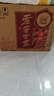 泸州老窖 世家柔和 浓香型白酒 52度 500ml*6瓶整箱 纯粮婚宴酒 包含礼袋 实拍图