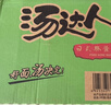统一 汤达人 日式豚骨拉面 袋装 泡面 方便面 125g*18袋/箱 整箱批发 实拍图