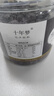 承真堂当归黑豆即食炒熟补养新货气血纯手工古法熬制嘴馋酥脆零食 精选原材罐装当归黑豆250克 实拍图