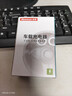 纽曼（Newmine）车载充电器点烟器一拖二双USB金属车充电压显示检测快充SX001-008 实拍图