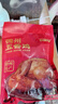 京东京造德州五香扒鸡500g山东特产即食卤味熟食真空包装烧鸡零食团购 实拍图