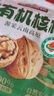 三只松鼠云南有机核桃500g/袋 坚果炒货干果仁特产休闲零食端午送礼 实拍图