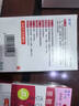 【红润洁】[博士伦] 萘敏维滴眼液 0.4ml*10支/盒 含维B12玻璃酸钠 眼疲劳充血眼干眼药水 实拍图