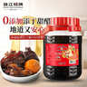 珠江桥牌纯酿添丁甜醋2.25L 0添加甜味剂广东猪脚姜月子甜醋 广东老字号 实拍图