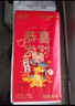 恭喜发财大提挂式抽纸4层1000张抽取式纸抽卫生纸节庆婚庆用纸 一提活动装【4层250抽】京东快递 实拍图