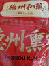德州扒鸡山东特产货熏香扒鸡熟食鸡肉整鸡500g 实拍图