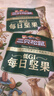 三只松鼠低GI每日纯坚果1050g35袋腰果夏威夷果休闲零食礼包端午礼盒 实拍图