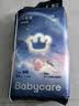 babycare一整夜纸尿裤宝宝婴儿夜用大吸量透气尿不湿bbc夏日尿片 M码- 1包 50片 【体重6-11KG】 实拍图