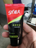 高夫净源控油火山泥洁面乳50g 男士护肤品 实拍图