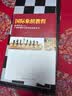 御圣国际象棋折叠磁性迷你大号国际象棋套装初学入门学生儿童节礼物 (大号)磁性国际象棋+配双后 实拍图