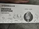 山水（SANSUI）无线麦克风一拖二通用万能话筒家庭KTV唱歌演讲舞台K歌会议音箱音响功放电视车载U3充电接收器 实拍图