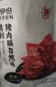 来伊份鱼豆腐 烧烤味下午茶解馋食品 即食小吃休闲零食独立包装360g 实拍图