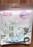 七度空间少女420超长夜用卫生巾100%纯棉亲肤超薄透气24片【新国标认证】 实拍图
