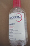 贝德玛（BIODERMA）Chiikawa授权版粉水500ml粉水敏感肌洗卸不伤肤 卸妆水水润清爽 实拍图