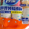 妙洁 一次性纸杯子茶水加厚食品级 228ml*1000只整箱装批发 实拍图