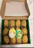 佳沛（zespri）新西兰金果10粒巨大果单果146-175g 端午节礼物水果礼盒 猕猴桃 实拍图
