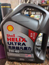 壳牌（Shell）二代灰壳单次大保养卡 5W-40 SP 4L机油+机滤+空调滤+空气滤+工时 实拍图
