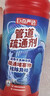 巨奇（JUQI）严选 管道疏通啫喱500ml*3强力厨房油污下水道厕所疏通剂溶解除臭 实拍图
