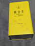 展艺 披萨饼底480g 6英寸*6片 早餐披萨原料烤箱烘焙半成品 实拍图