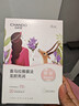 自然堂【邓凯同款】喜马拉雅植物面膜28片补水保湿护肤品套装送女友 实拍图