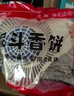 净佰俐小便斗三角香块圆型10块小便池过滤垫除臭男卫生间芳香球尿斗香片 实拍图