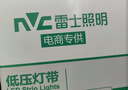 雷士（NVC）led灯带低压高显指舒适光无频闪led柔性灯条吊顶超亮线条客厅灯 力荐-5米暖白光-10w/米-需购电源 实拍图