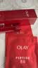玉兰油（OLAY）大红瓶水乳液保湿抗皱紧致化妆品护肤品套装礼盒生日礼物送女友 实拍图