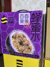 蜂解百香果蜂蜜水 360g*6瓶整箱 0脂肪NFC果味果蔬汁高端健康饮料饮品 实拍图