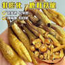 俏美味椒盐鹿茸菇脆250g 即食蘑菇脆混合蔬果干下午茶解馋休闲零食小吃 实拍图