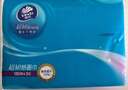 维达（Vinda）抽纸【孙颖莎推荐】超韧3层130抽*24包S码 纸巾卫生纸 餐巾纸整箱 实拍图