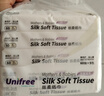 unifree婴童乳霜纸3层100抽*18包保湿纸巾柔润亲肤抽纸整箱 实拍图