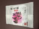 东阿阿胶桃花姬阿胶糕75g*3礼盒装即食阿胶 端午节礼盒送长辈礼物女营养品 实拍图