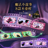 苏菲口袋魔法黑猫卫生巾日夜组合92片便携干爽加宽姨妈巾自营官方旗舰 实拍图