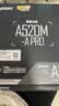 微星A520/B450/B550主板搭AMD锐龙 主板CPU套装 板U套装 微星A520M-A PRO 5600GT散片 实拍图