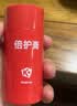 康玛士马拉松防磨膏大腿内侧润滑倍护膏胖子运动员跑步骑行防摩擦30g 实拍图