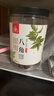 川珍八角150g罐装 广西大料茴香烧炖卤肉调料香辛料家庭装佐料香料 实拍图