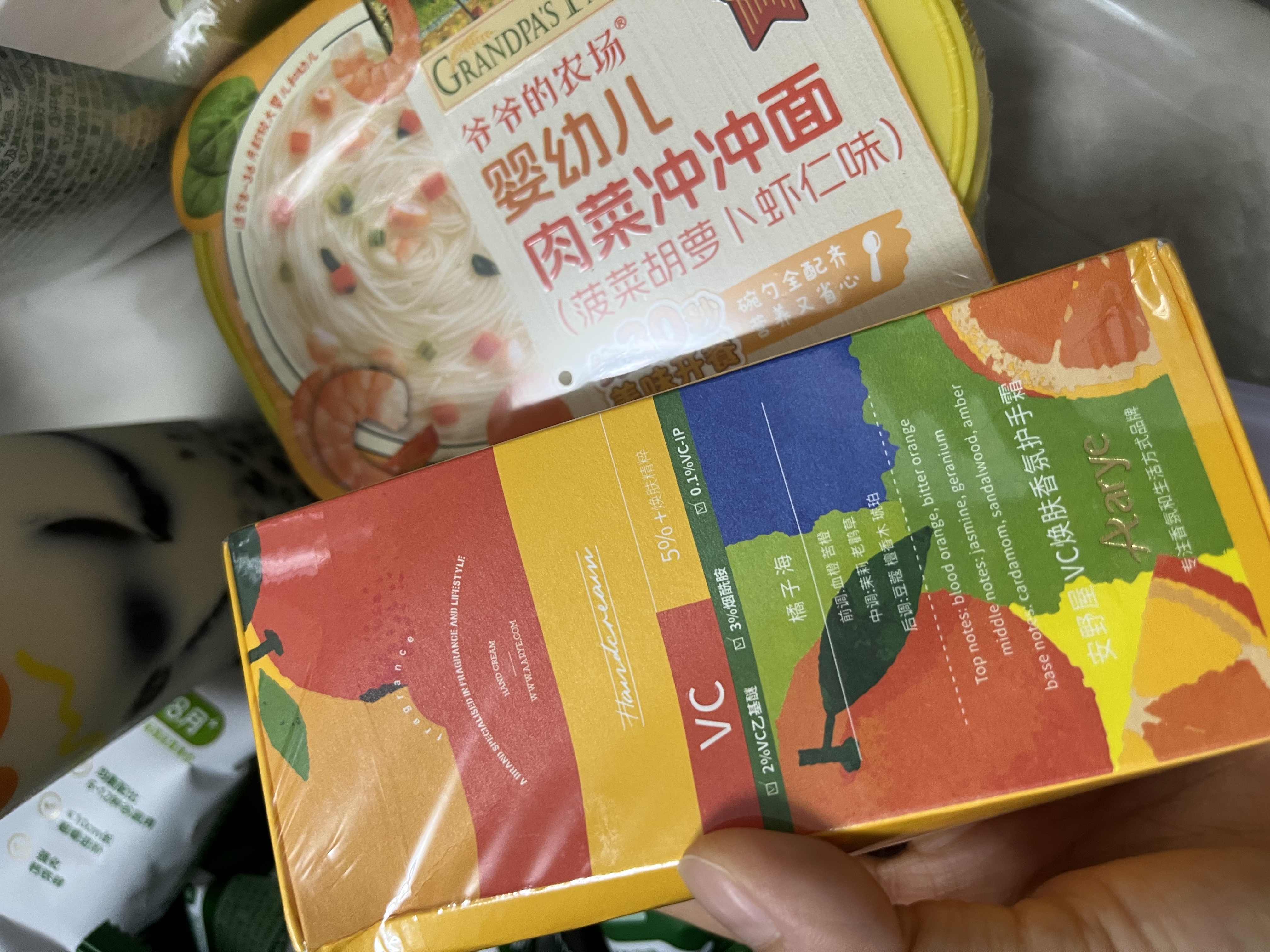 安野屋（AARYE）VC焕肤香氛护手霜橘子海40g滋润保湿提亮夏季滋润生日礼物送女生 实拍图