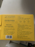 珍视明护眼贴小黄鸭花青素成人型舒缓眼部中老年男女通用冷敷眼膜45对 实拍图