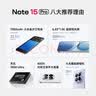 小米（MI）REDMI Note15 Pro 天玑7400-Ultra 7000mAh 龙晶玻璃十倍抗摔 IP68 12+256 子夜黑 红米 5G手机 实拍图
