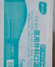 海氏海诺一次性医用外科口罩灭菌级医用夏季薄款口罩防花粉防尘白色200只 实拍图