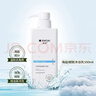 满婷（MANTING）海盐细致沐浴露550ml（清爽控油去角质男女士专用保湿沐浴乳液） 实拍图