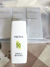 珀莱雅（PROYA）【直播专享】盾护防晒50ml 防水防汗防晒霜军训高倍生日礼物 实拍图