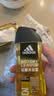 阿迪达斯（adidas）沐浴露男士专用250ml 保湿滋润持久留香  小瓶旅行装送沐浴球 实拍图