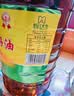 川宝川宝古法小榨纯香四川菜籽油5L非转基因食用油 实拍图