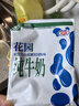 花园袋装利乐枕纯牛奶新疆原生奶净含量 200g*20包整箱送礼礼盒装 实拍图