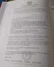 2025新版 韦氏大学词典 第12版 Merriam Webster s Collegiate Dictionary 12th Edition 英文原版英语参考工具书 实拍图